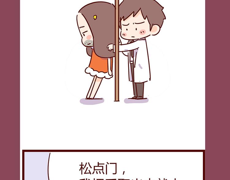 第21话 我是单身4