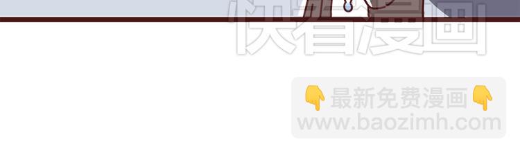 第3话 啊啊啊！我的脸！？66