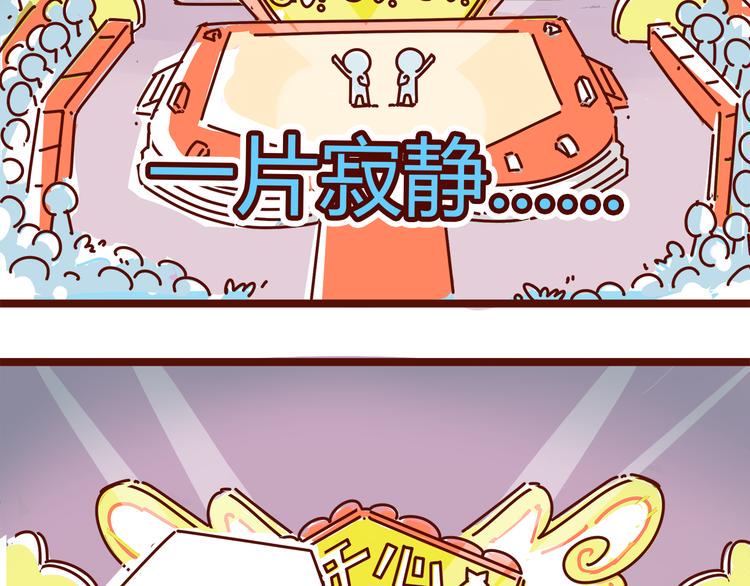 第1话 这TM比春晚还鬼畜！！9