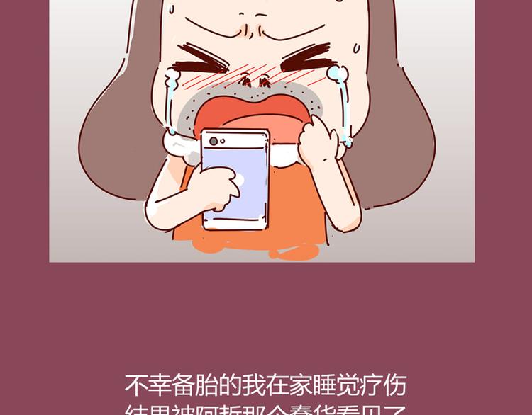 第14话 麦霸的战争1