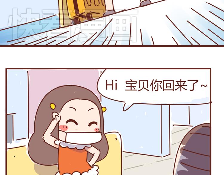第5话 拉粑粑小魔女变身！11