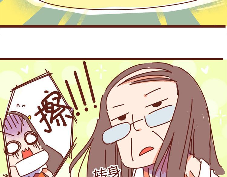第6话 王医生终于登场！16