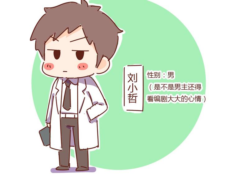 第7话  这个人太贱了！！41