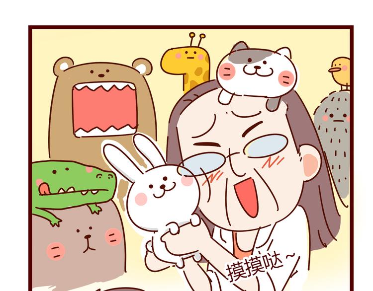 第18话 脱单靠缘分吧31