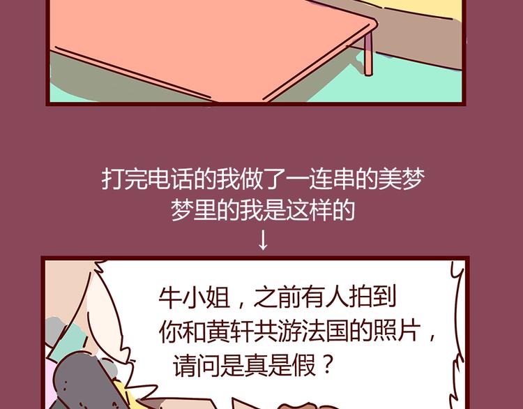 第22话 一个人也能过的很好3