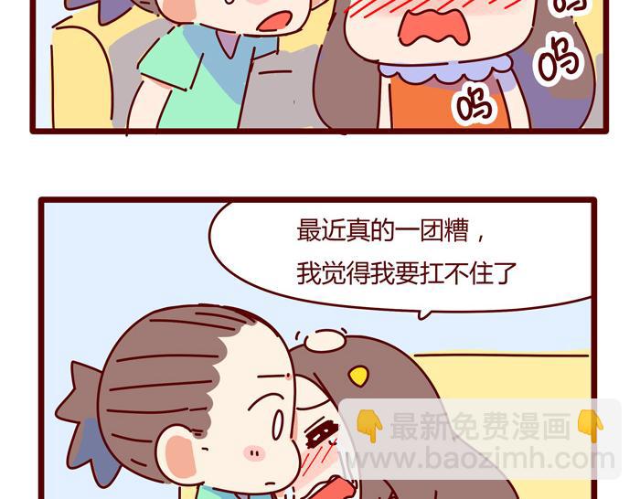 第8话 冰湘，我弯了59