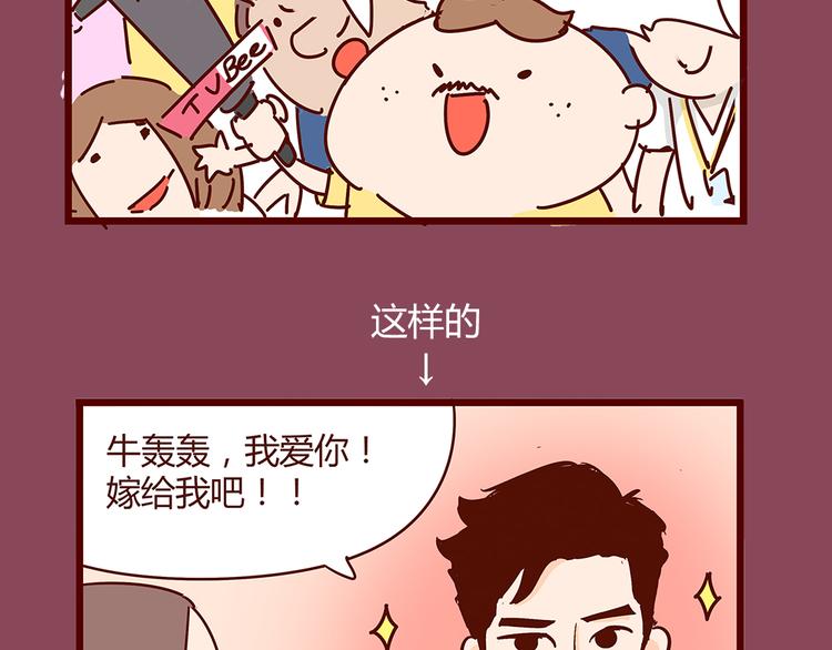 第22话 一个人也能过的很好4