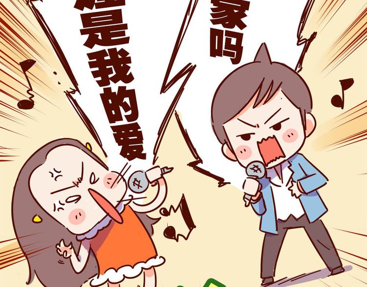 第14话 麦霸的战争39