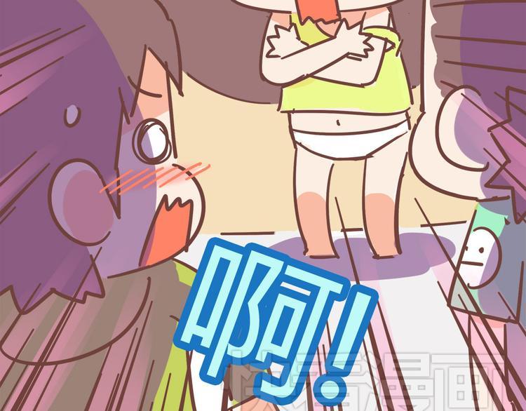 第13话 王医生说你有病22