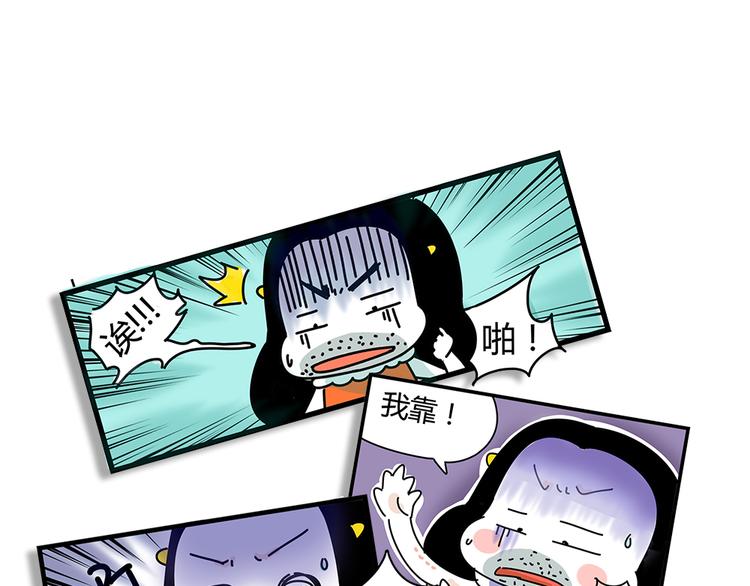 第22话 一个人也能过的很好55