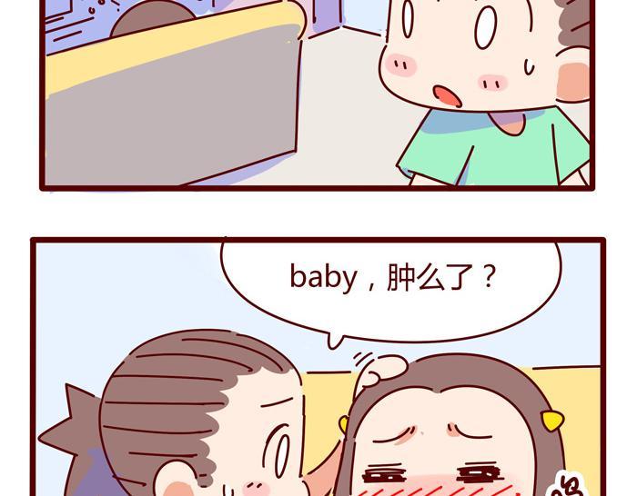 第8话 冰湘，我弯了58