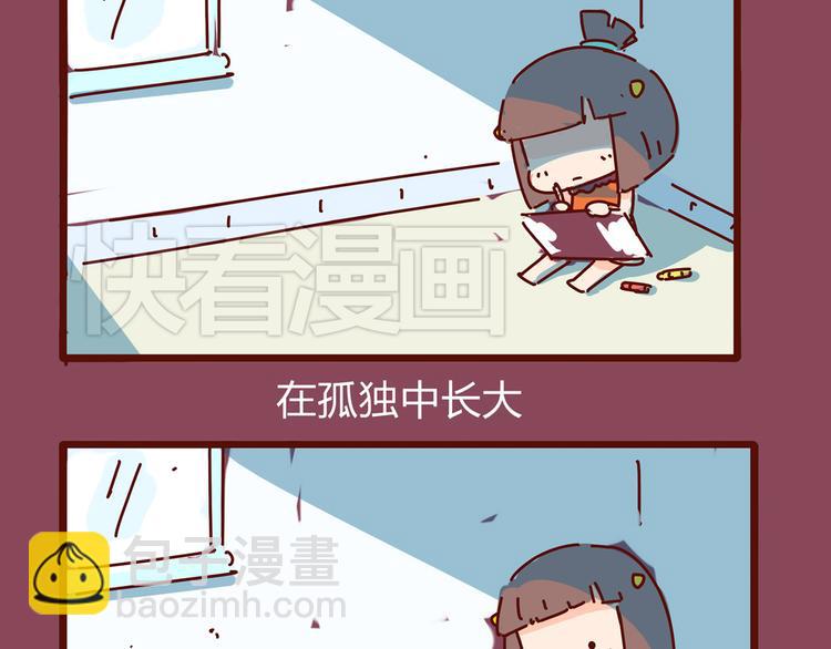 第10话 撩一切技能，get！4