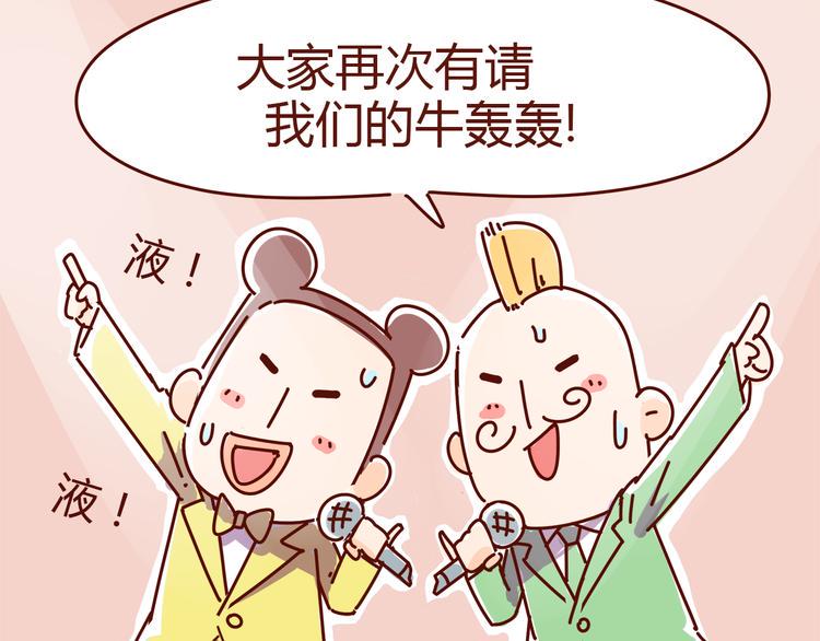 第1话 这TM比春晚还鬼畜！！12