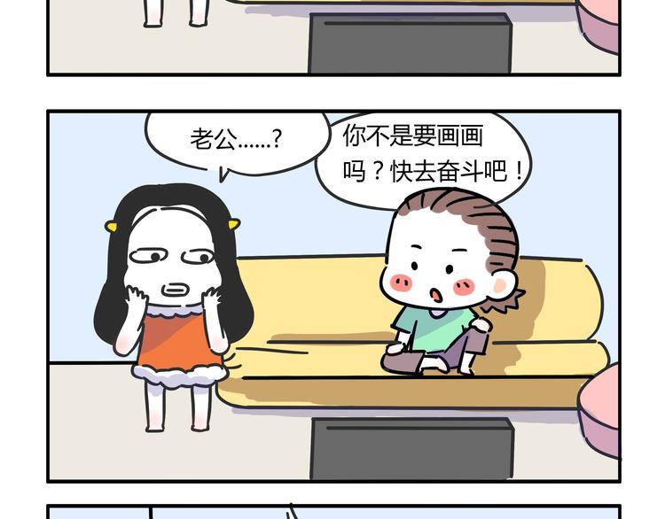 第26话 一起看奥运！3