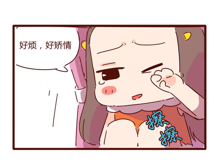 第9话 你该出门谈恋爱了39