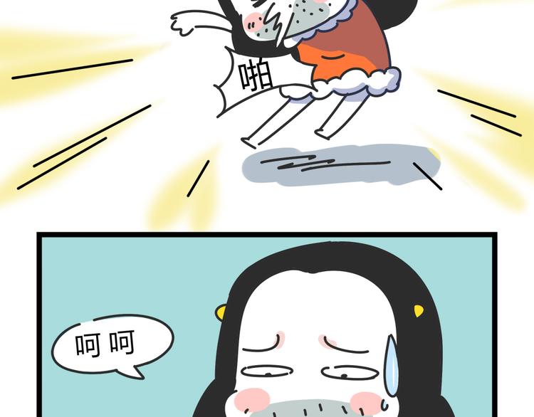 第22话 一个人也能过的很好53