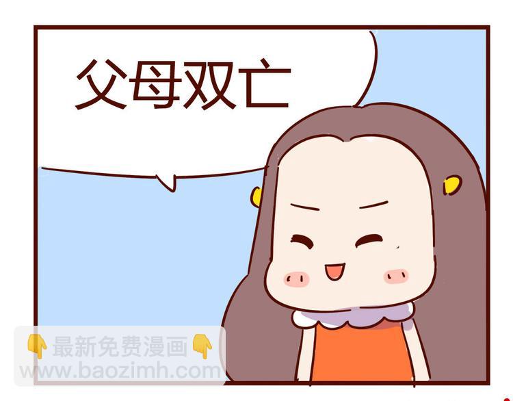 第11话 男人分四种49