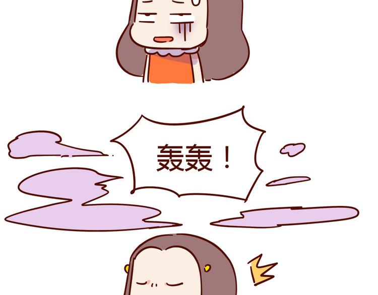 第11话 男人分四种43