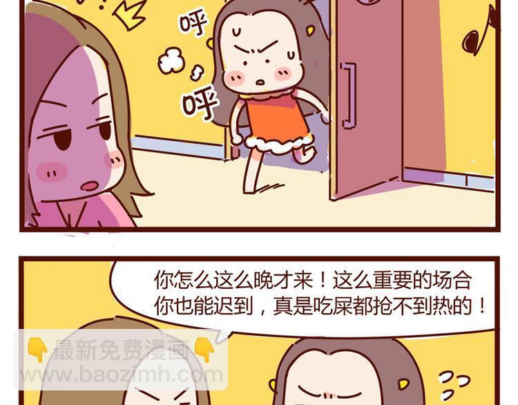 第14话 麦霸的战争14