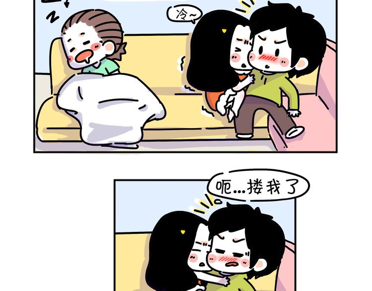 第27话 该不该尖叫？8