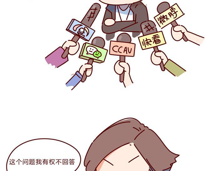 第8话 冰湘，我弯了76