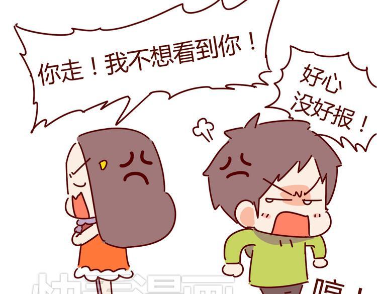 第13话 王医生说你有病52