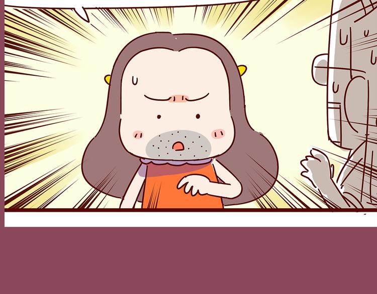 第18话 脱单靠缘分吧4