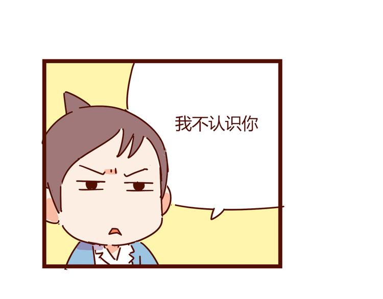 第16话 和王思姜有情况？33