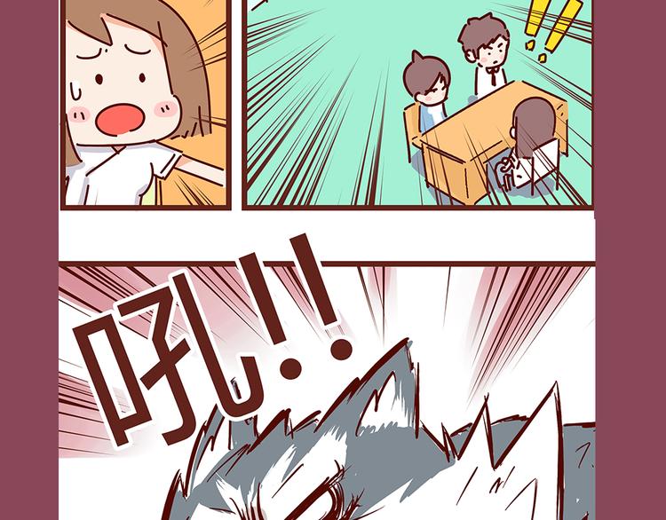 第20话 胡子要被看到了？！4