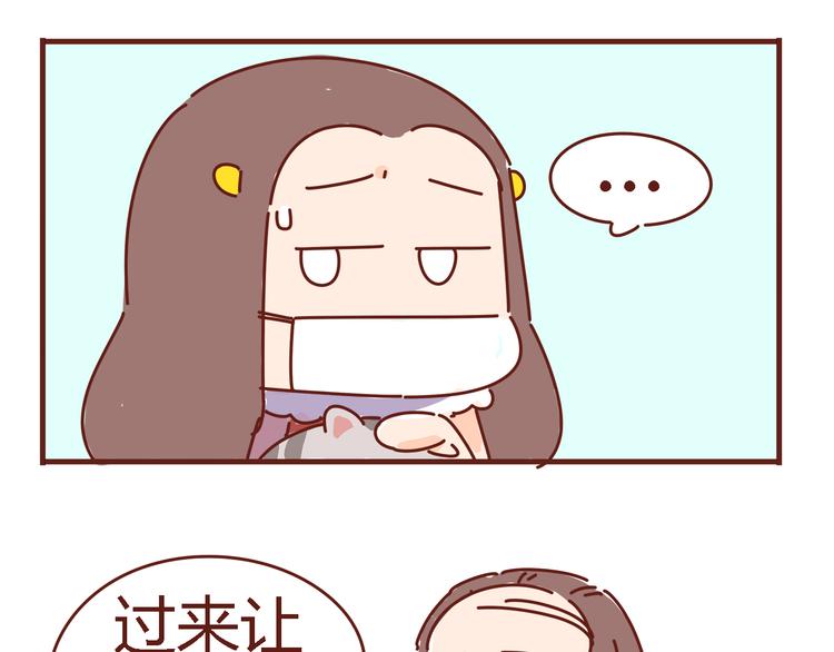 第6话 王医生终于登场！29