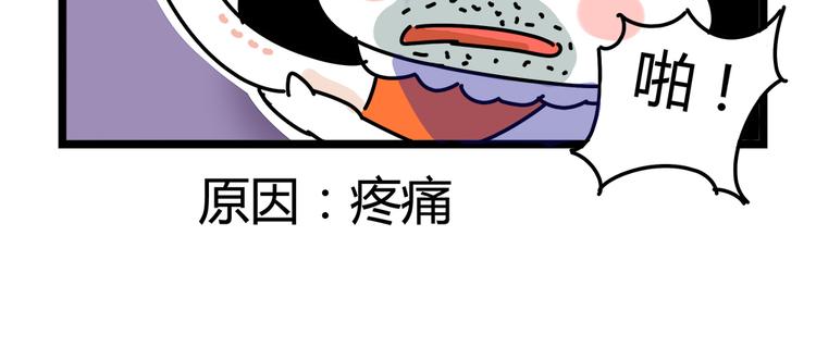 第22话 一个人也能过的很好41