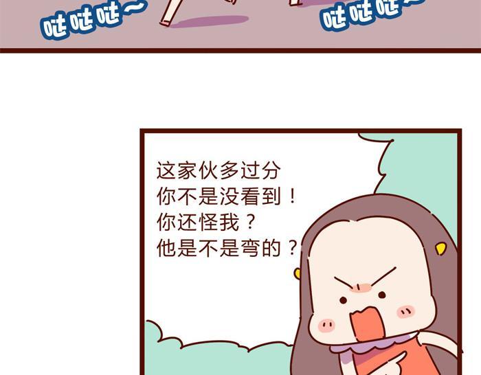 第14话 麦霸的战争62