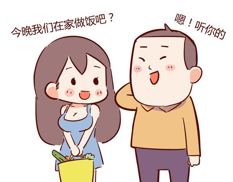 第11话 男人分四种33