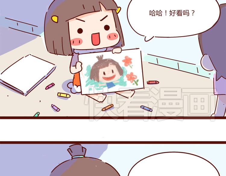 第9话 你该出门谈恋爱了23