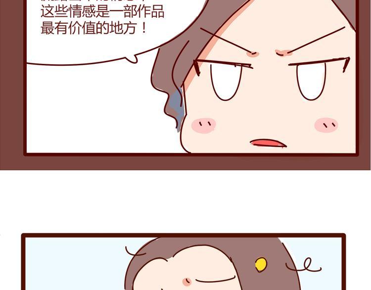 第10话 撩一切技能，get！14