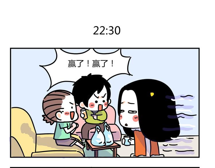 第26话 一起看奥运！14