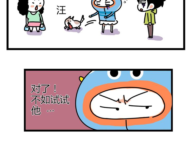 第24话 我会等你来！32