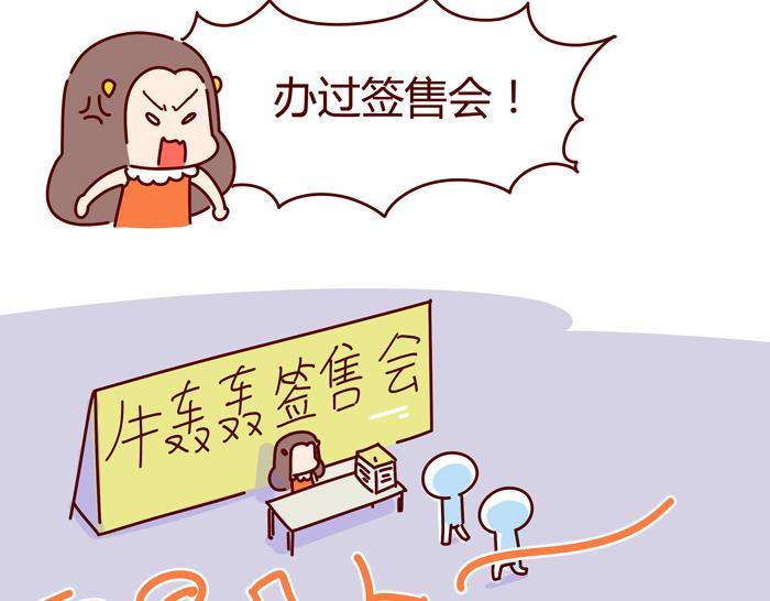 第8话 冰湘，我弯了30