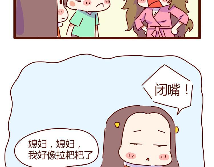 第10话 撩一切技能，get！46