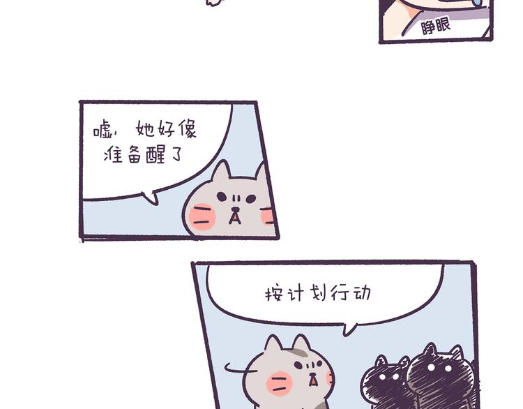 挑战好奇心大作战18