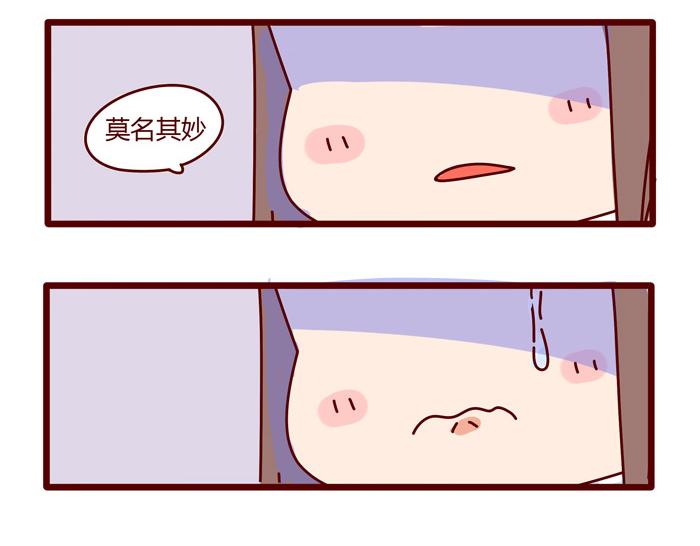 第8话 冰湘，我弯了55