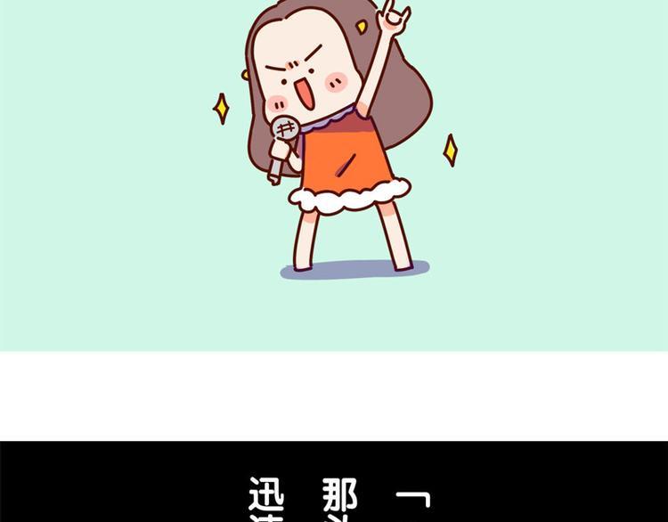 第14话 麦霸的战争10