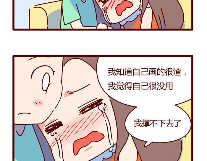 第8话 冰湘，我弯了61