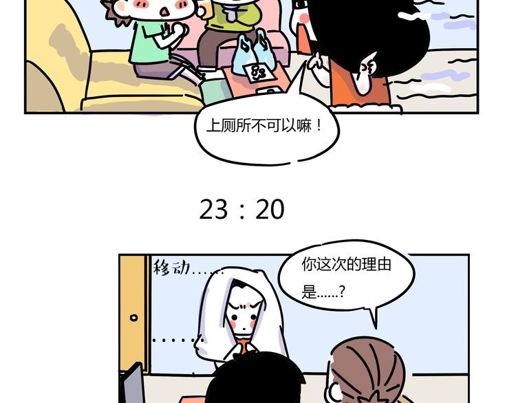 第26话 一起看奥运！17