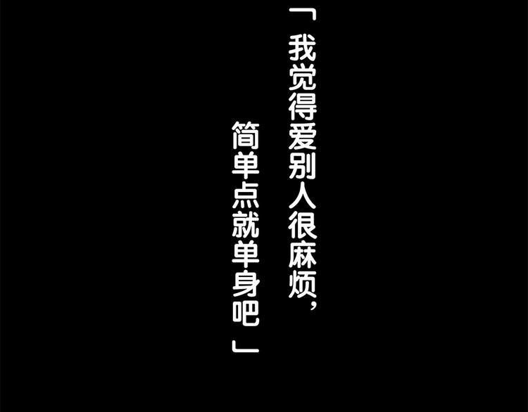 第17话 长胡子了怎么见人？11