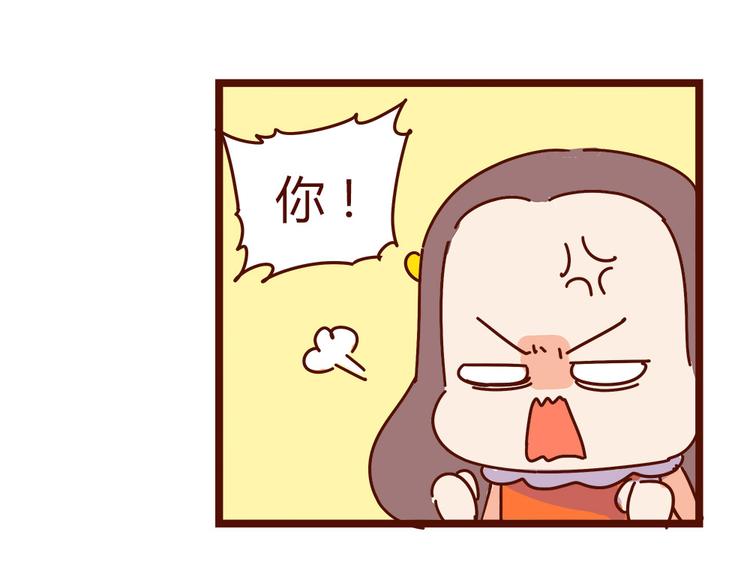 第16话 和王思姜有情况？34