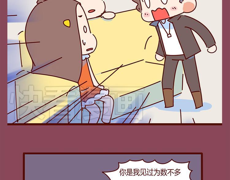 第9话 你该出门谈恋爱了1