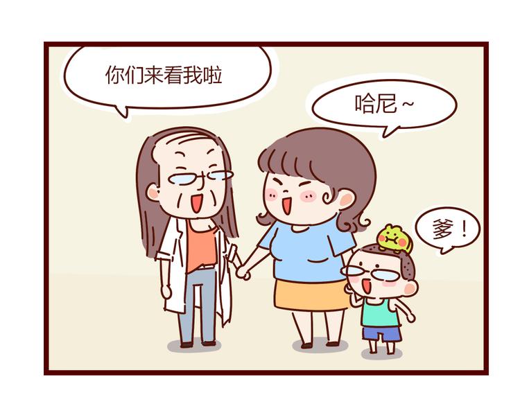 第18话 脱单靠缘分吧51