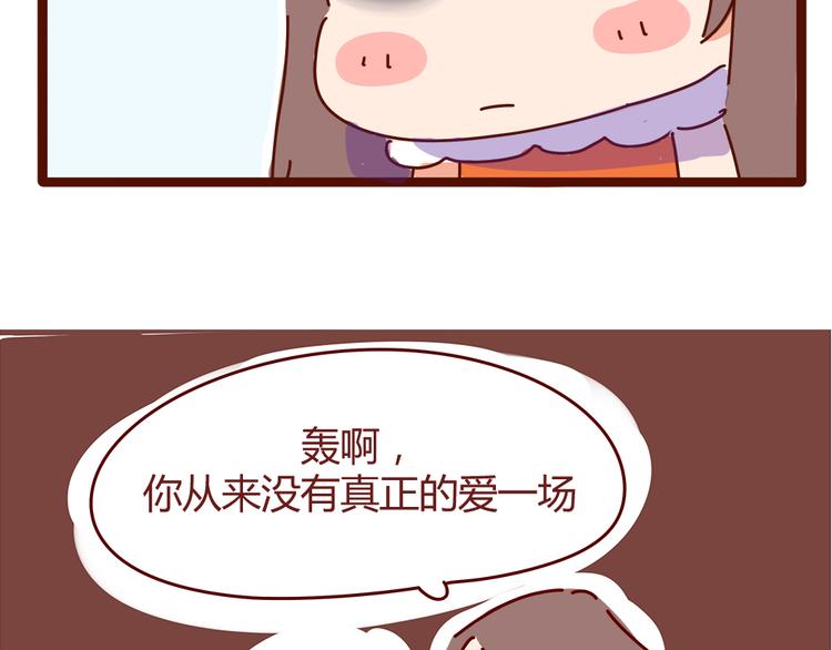 第10话 撩一切技能，get！12