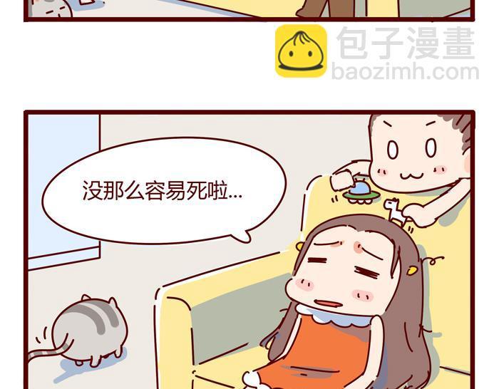 第8话 冰湘，我弯了15